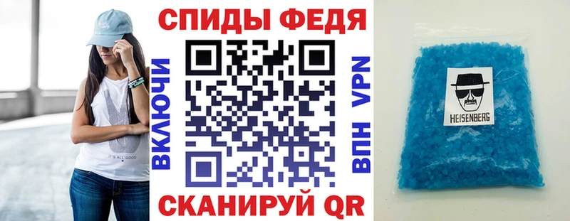 Амфетамин 97%  omg tor  Ачинск 