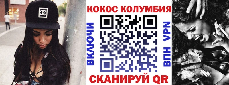 MEGA рабочий сайт  Ачинск  КОКАИН 98% 