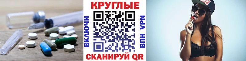 даркнет официальный сайт  Ачинск  Экстази 280мг  купить наркотики цена 
