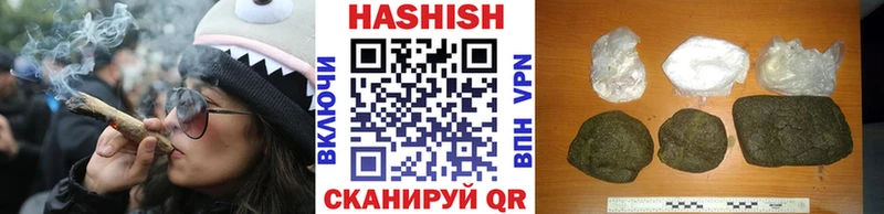 Гашиш гашик  купить   Ачинск 