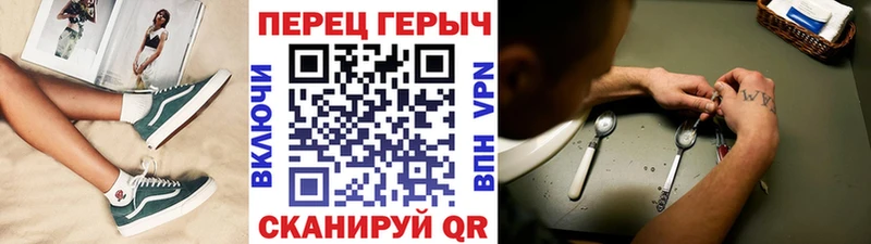 Героин афганец  как найти закладки  omg зеркало  Ачинск 