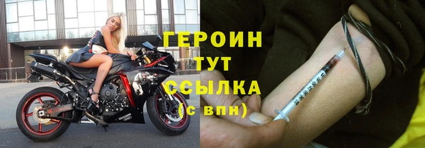 стаф Горнозаводск
