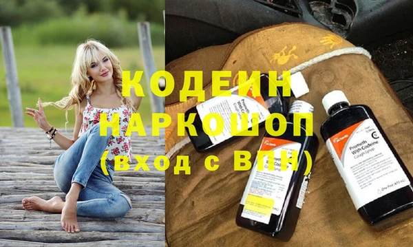 кокаин премиум Горно-Алтайск