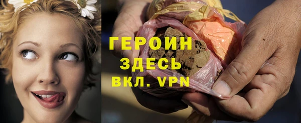 кокаин премиум Горно-Алтайск