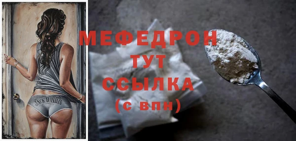 стаф Горнозаводск