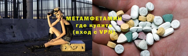 стаф Горнозаводск