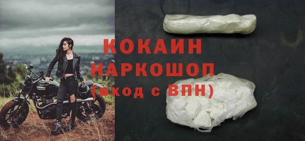 стаф Горнозаводск