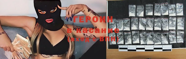 кокаин премиум Горно-Алтайск