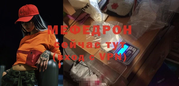 стаф Горнозаводск