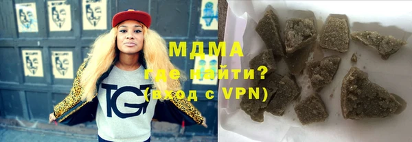 кокаин премиум Горно-Алтайск