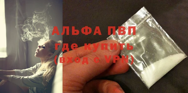 кокаин премиум Горно-Алтайск