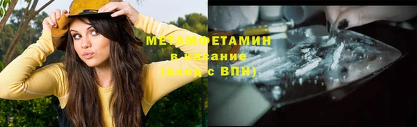 стаф Горнозаводск