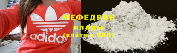 стаф Горнозаводск