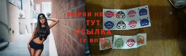 стаф Горнозаводск