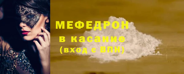 дмт Горняк