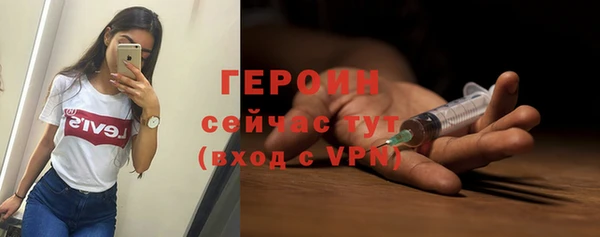 кокаин премиум Горно-Алтайск