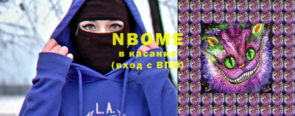 кокаин премиум Горно-Алтайск