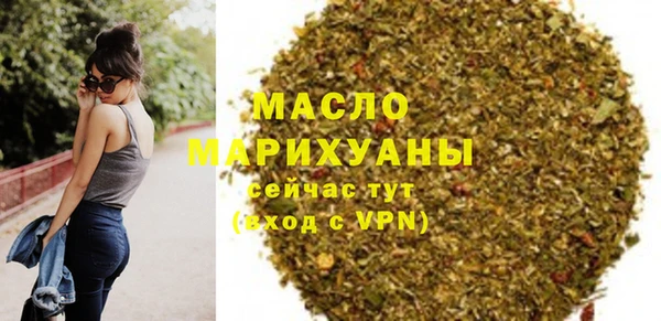 стаф Горнозаводск