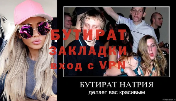 дмт Горняк