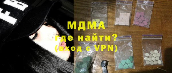 кокаин премиум Горно-Алтайск