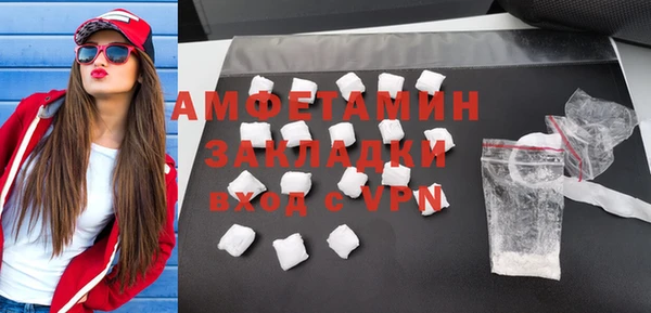 стаф Горнозаводск
