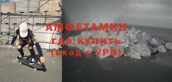 кокаин премиум Горно-Алтайск