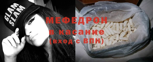 стаф Горнозаводск