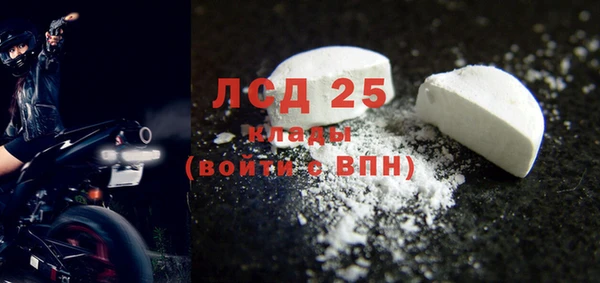стаф Горнозаводск