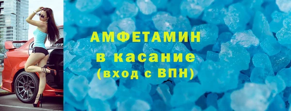 стаф Горнозаводск