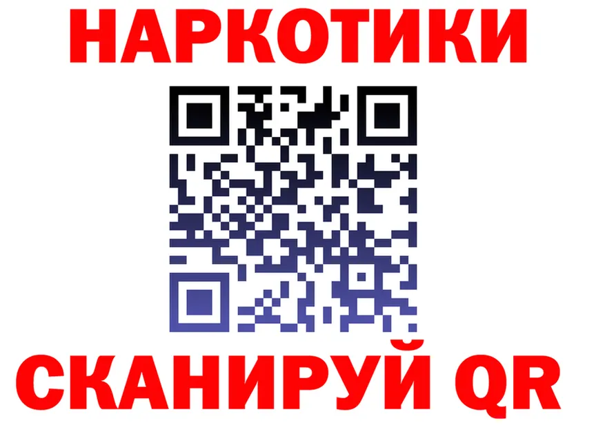 A PVP VHQ зеркало маркетплейс KRAKEN Ачинск
