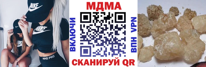 купить  сайты  Ачинск  МДМА молли 