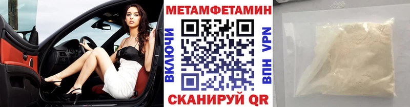 купить наркотик  Ачинск  МЕТАМФЕТАМИН витя 