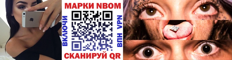 darknet Telegram  Ачинск  Наркотические марки 1,5мг 