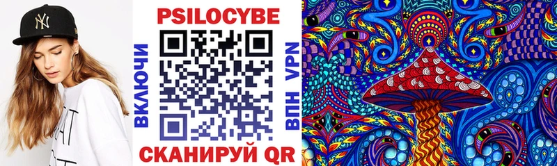 Галлюциногенные грибы мицелий  Ачинск 